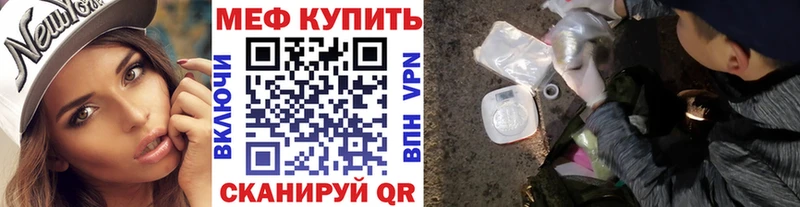 Бутират Янаул