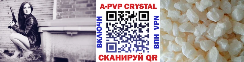 Где найти наркотики Янаул ГАШИШ Амфетамин СОЛЬ Кодеин Кокаин Мефедрон