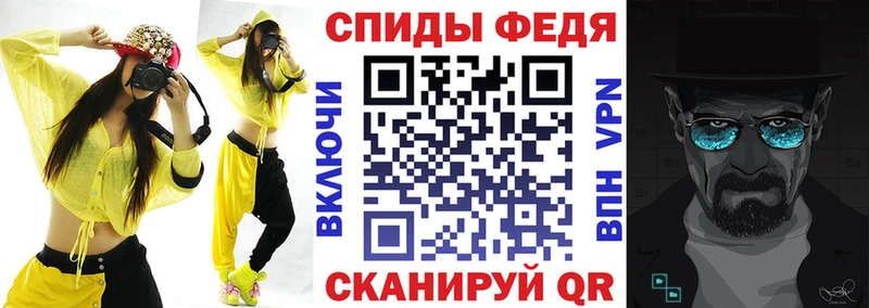 АМФ 97% где продают darknet наркотические препараты Янаул