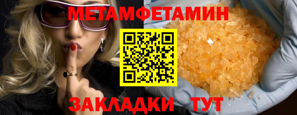 Янаул  Амфетамин VHQ  АМФ  Вход с VPN 