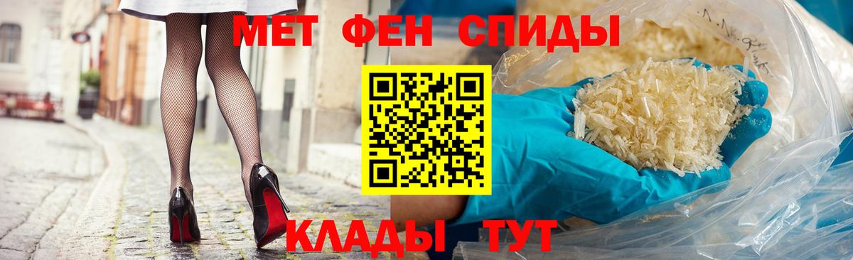 КОКАИН  ЭКСТАЗИ  Вход с VPN  Янаул  Амфетамин   Бошки Шишки  ГАШ  Меф МЯУ МЯУ кристаллы 