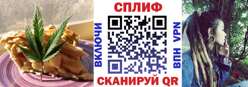 как найти наркотики  Янаул  Еда ТГК марихуана 