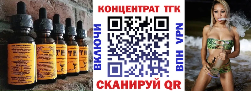 Canna-Cookies конопля Янаул