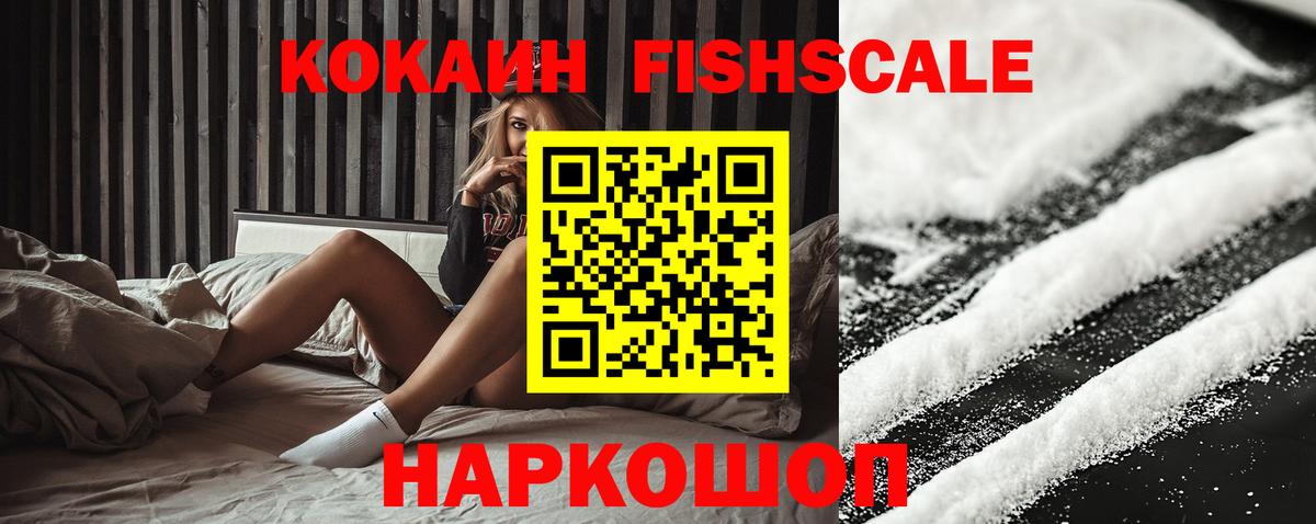 COCAIN 98% Янаул