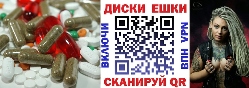 ЭКСТАЗИ 300 mg Янаул