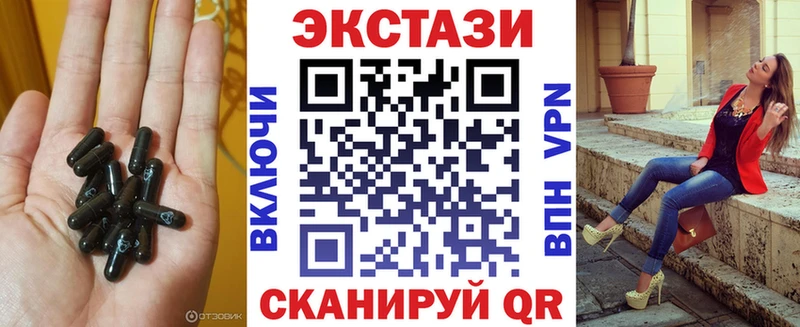 ОМГ ОМГ сайт  даркнет сайт  Янаул  Ecstasy mix 