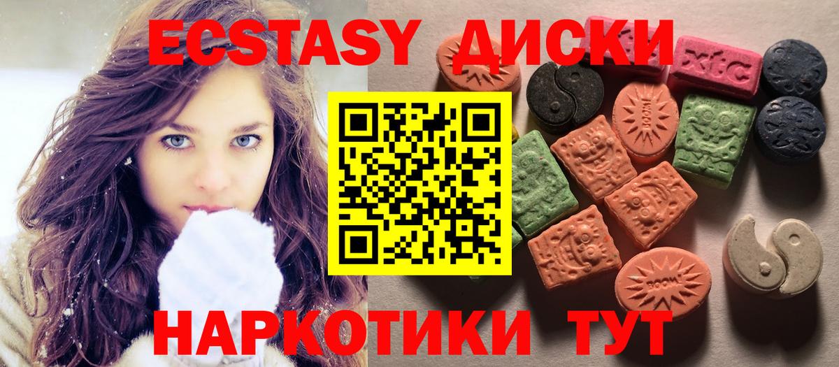 Экстази DUBAI Янаул