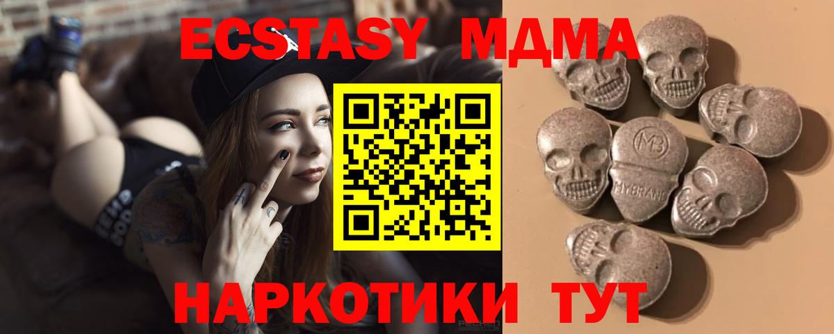 ЭКСТАЗИ louis Vuitton  Вход с VPN  Экстази louis Vuitton  ЭКСТАЗИ  Янаул 