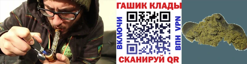 ГАШ hashish  ссылка на мегу рабочий сайт  Янаул 