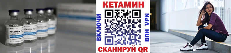 Кетамин VHQ  omg   Янаул 