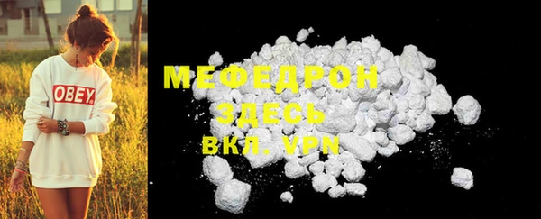 кокаин VHQ Абаза