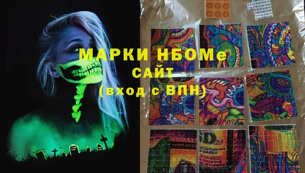 кокаин VHQ Абаза