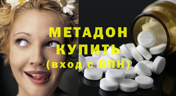 дмт Гусиноозёрск