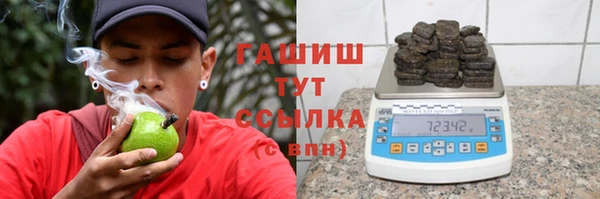 кокаин VHQ Абаза