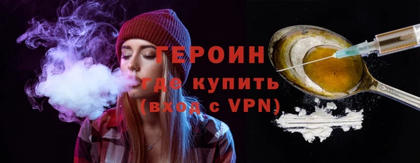кокаин VHQ Абаза