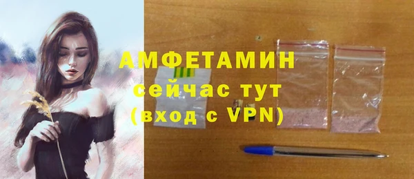 скорость mdpv Дмитровск