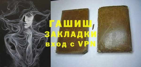 винт Елизово