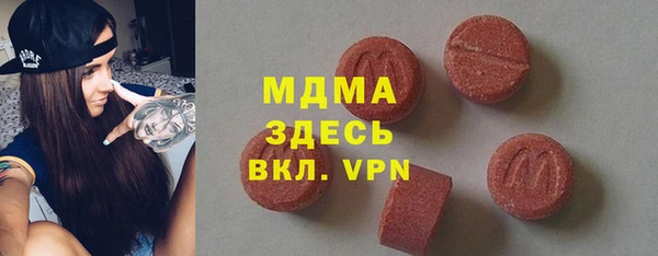 кокаин VHQ Абаза