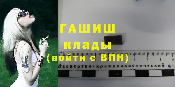соль ск Абдулино