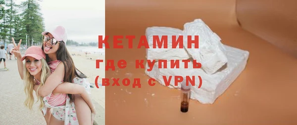 кокаин VHQ Абаза