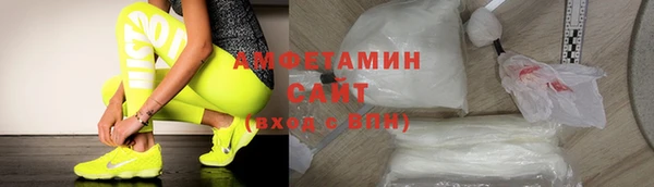 соль ск Абдулино