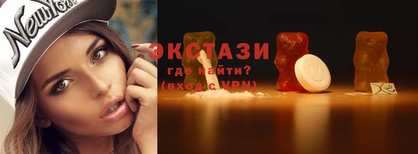 кокаин VHQ Абаза