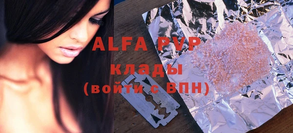 соль ск Абдулино