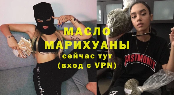 соль ск Абдулино