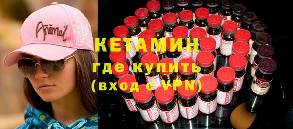 кокаин VHQ Абаза