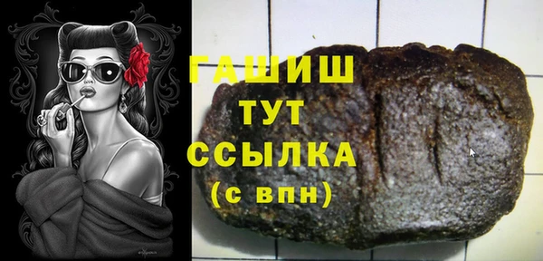 соль ск Абдулино