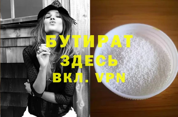мефедрон мука Гусь-Хрустальный