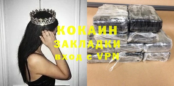 кокаин VHQ Абаза