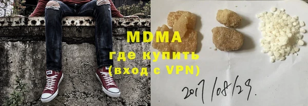 кокаин VHQ Абаза