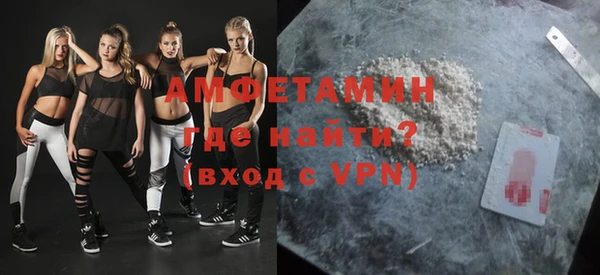 соль ск Абдулино