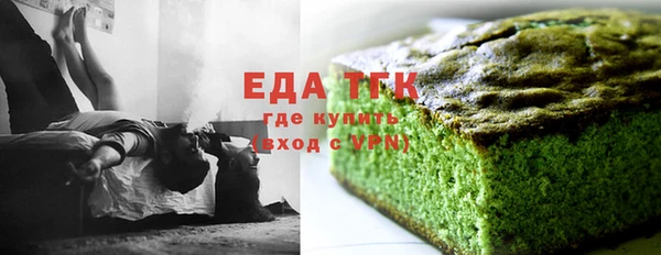 соль ск Абдулино
