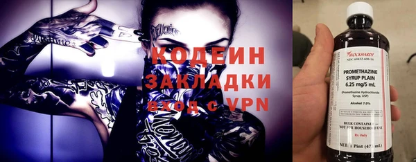 соль ск Абдулино