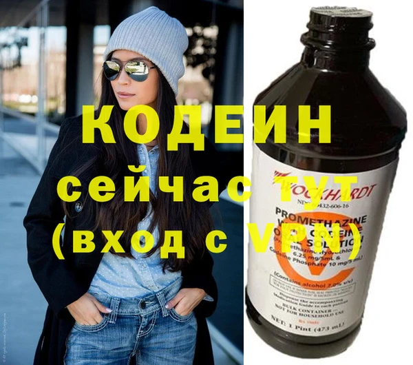 кокаин VHQ Абаза