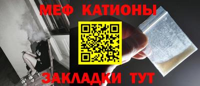 соль курить ск Нальчик