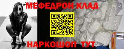 соль курить ск Нальчик