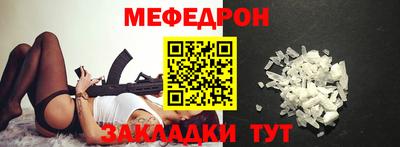 mdma Наро-Фоминск