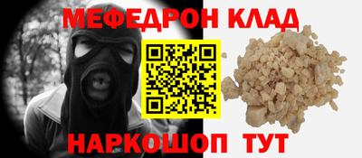 mdma Наро-Фоминск