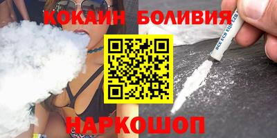 соль курить ск Нарткала