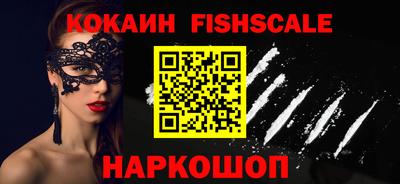 mdma Наро-Фоминск