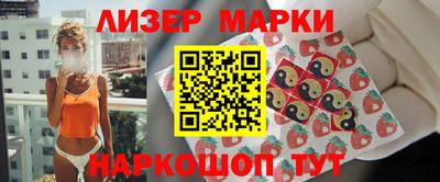 соль курить ск Нальчик