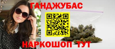 соль курить ск Нальчик