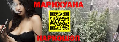 соль курить ск Нальчик