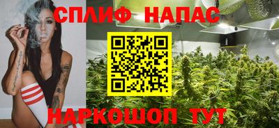 соль курить ск Нарткала