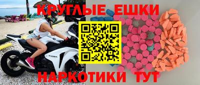 соль курить ск Нальчик
