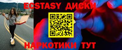 mdma Наро-Фоминск