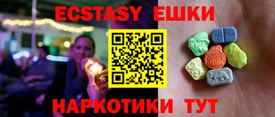 соль курить ск Нальчик